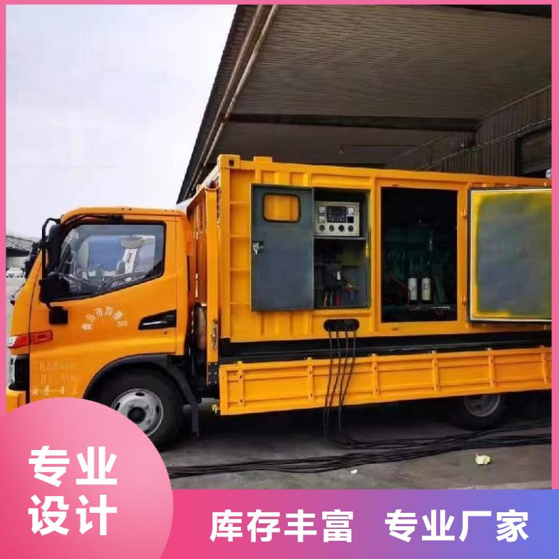 【200KW發(fā)電機(jī)出租租賃400KW發(fā)電機(jī)電纜線出租UPS電源出租-高壓發(fā)電機(jī)出租遵守合同】