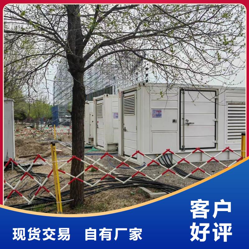 200KW發(fā)電機(jī)出租租賃400KW發(fā)電機(jī)電纜線出租UPS電源出租1200KW發(fā)電機(jī)出租高性價(jià)比