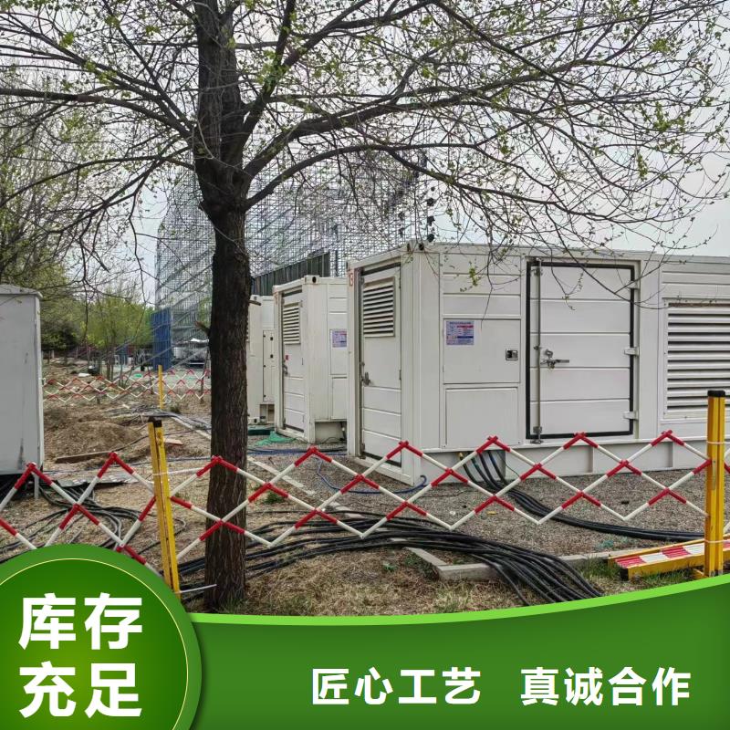 電纜線出租報(bào)價(jià)/附近100KW發(fā)電機(jī)出租價(jià)格低