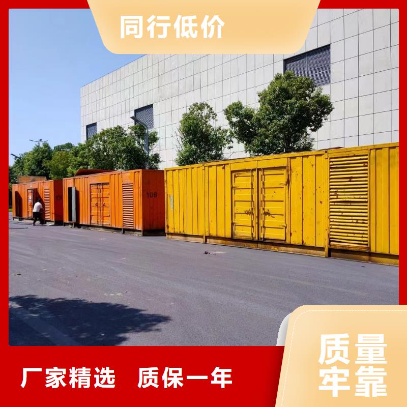 200KW發電機出租租賃400KW發電機電纜線出租UPS電源出租【租賃發電機/新方式】經驗豐富