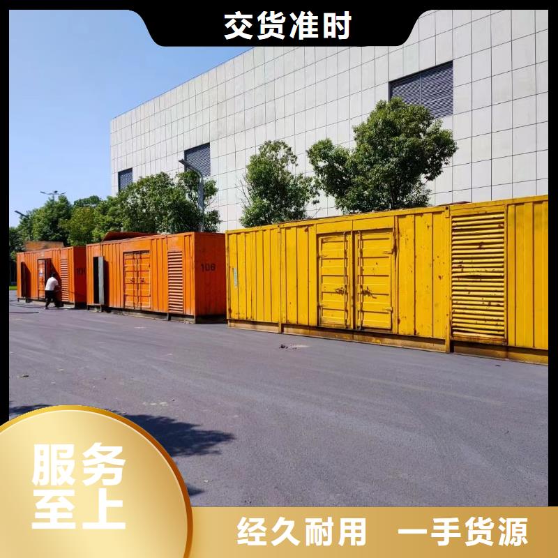 200KW發(fā)電機出租租賃400KW發(fā)電機電纜線出租UPS電源出租500kw發(fā)電機出租品質(zhì)服務(wù)