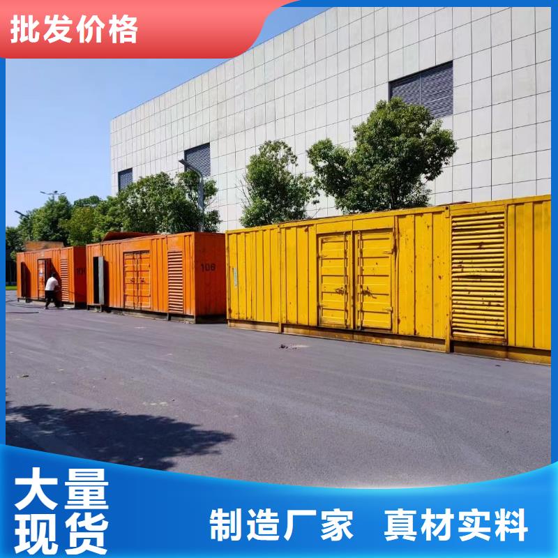 200KW發電機出租租賃400KW發電機電纜線出租UPS電源出租2000KW發電機出租快速響應