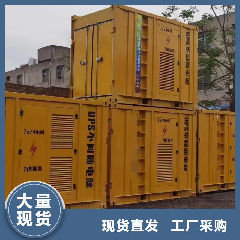 200KW發(fā)電機(jī)出租租賃400KW發(fā)電機(jī)電纜線出租UPS電源出租,300kw發(fā)電機(jī)租賃實(shí)力公司