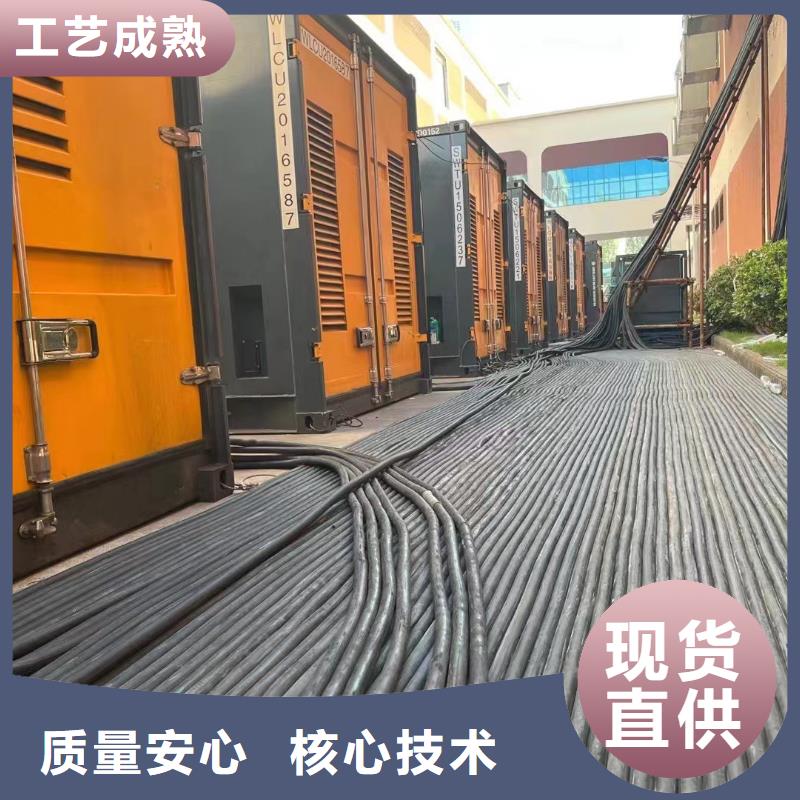 200KW發電機出租租賃400KW發電機電纜線出租UPS電源出租-2000KW發電機租賃全市24小時服務