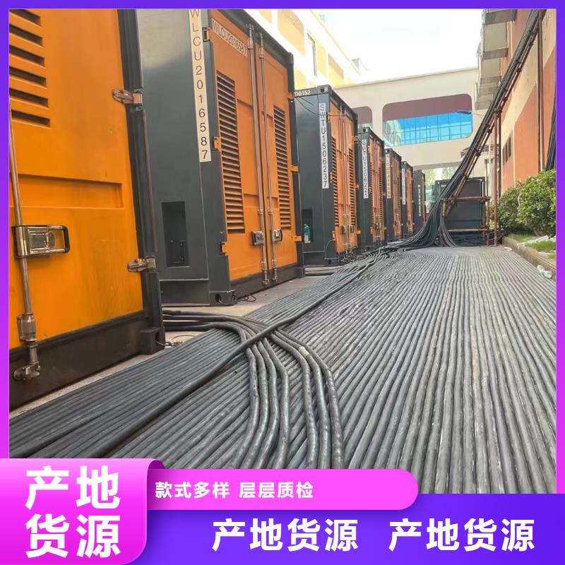 500KW发电机租赁厂家/本地200KW发电机出租现货供应