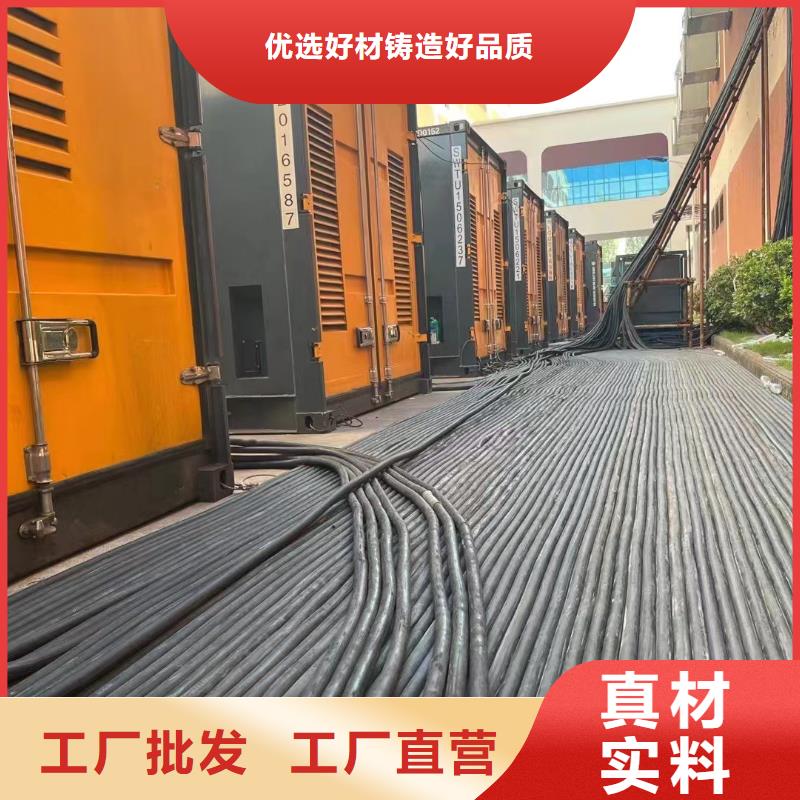 200KW發(fā)電機出租租賃400KW發(fā)電機電纜線出租UPS電源出租租賃發(fā)電機本地正規(guī)公司服務(wù)周到