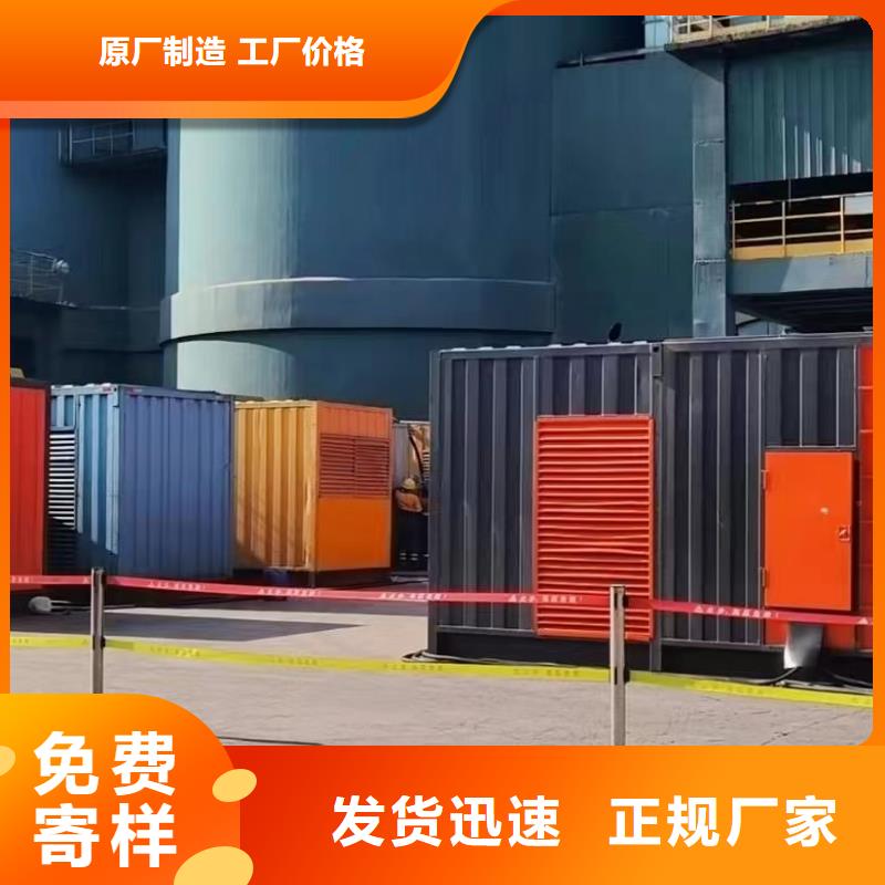 200KW發(fā)電機(jī)出租租賃400KW發(fā)電機(jī)電纜線(xiàn)出租UPS電源出租,【工廠發(fā)電機(jī)出租】方便快捷
