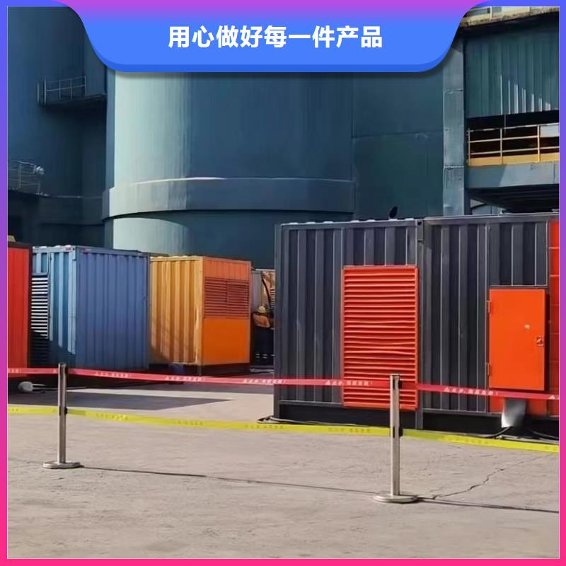 200KW發(fā)電機(jī)出租租賃400KW發(fā)電機(jī)電纜線出租UPS電源出租工程建設(shè)發(fā)電機(jī)租賃多年經(jīng)驗(yàn)