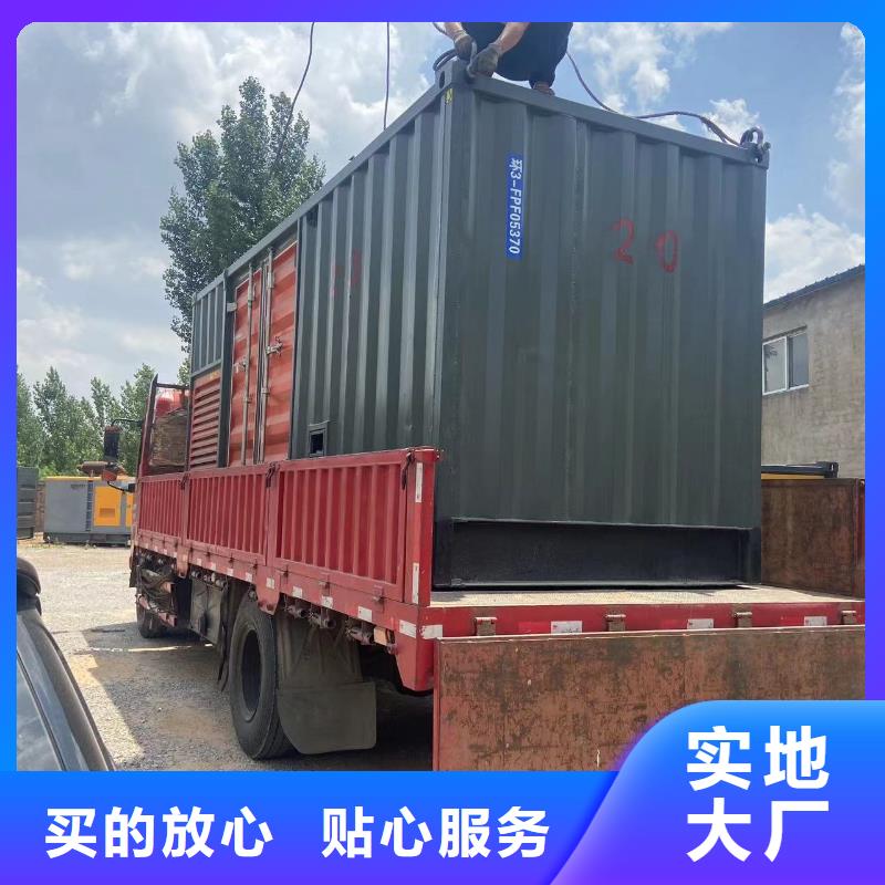 【200KW發電機出租租賃400KW發電機電纜線出租UPS電源出租】租賃發電機電話信譽良好
