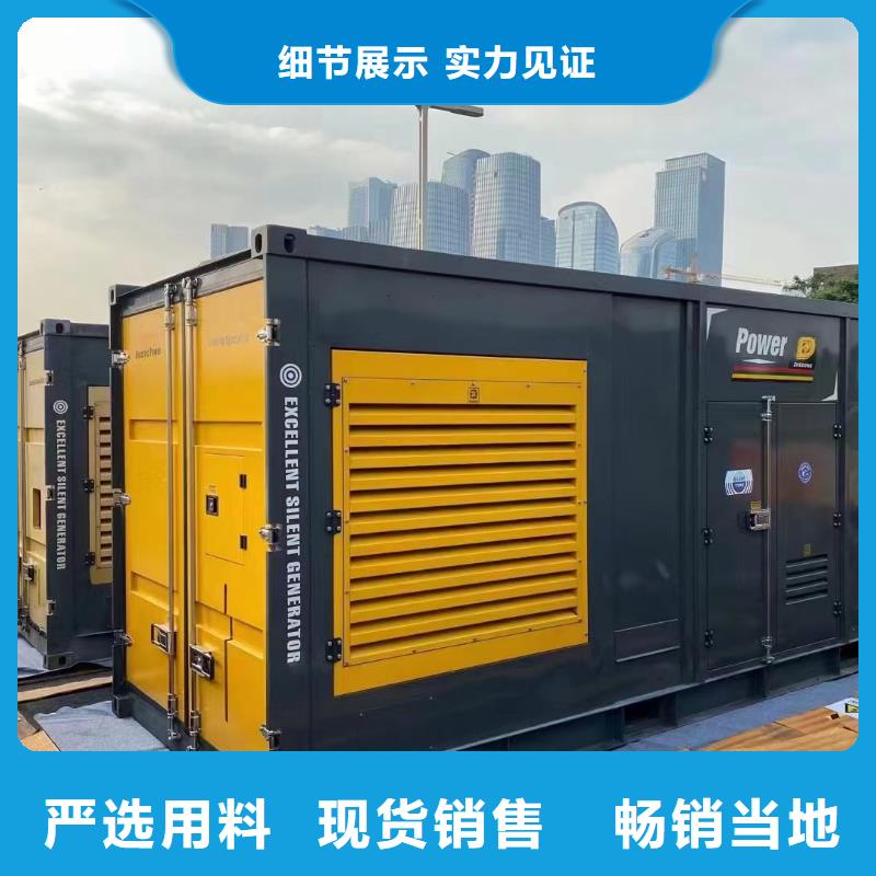 200KW發電機出租租賃400KW發電機電纜線出租UPS電源出租10KV高壓發電機出租專業