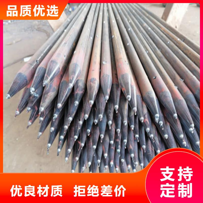 【注浆管】出尖注浆管今日新品