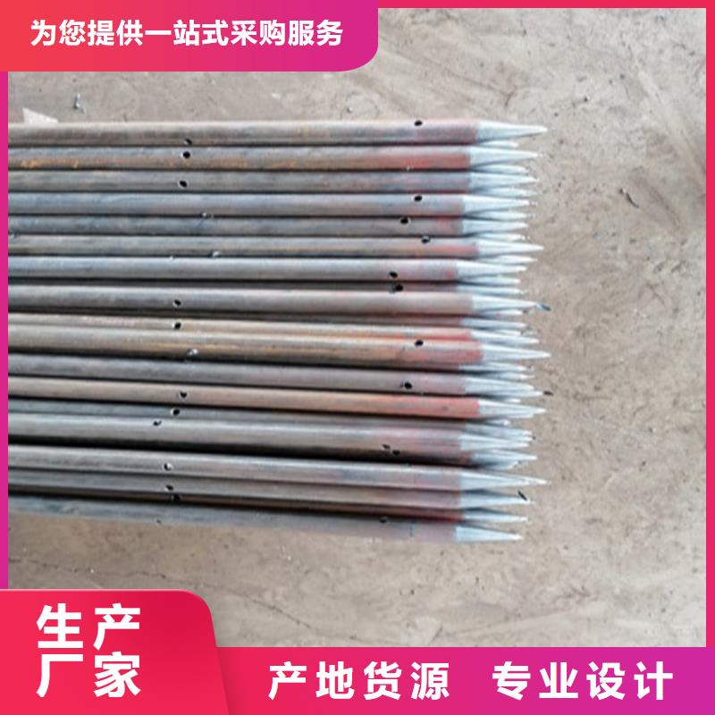 注漿管,【注漿管規格】廠家直營