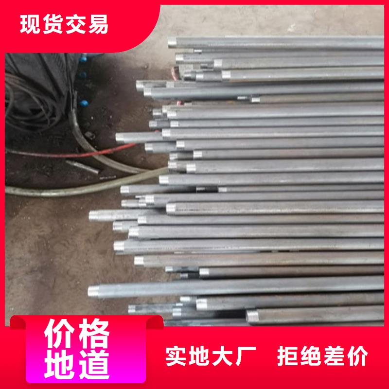 【注浆管】注浆小导管实拍展现