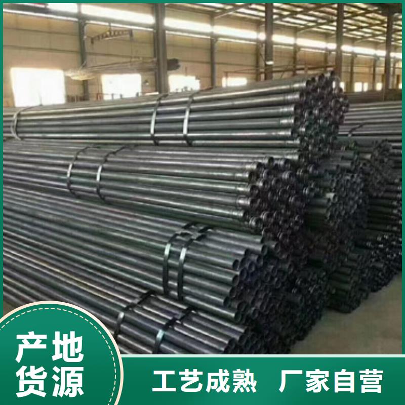 注漿管公路沉降板精工打造