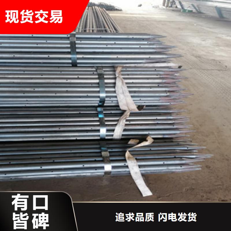 注漿管打孔注漿管廠家現(xiàn)貨批發(fā)