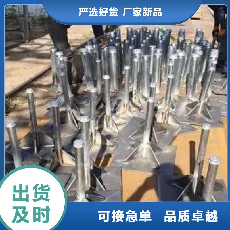 沉降板_跟管厂家货源稳定