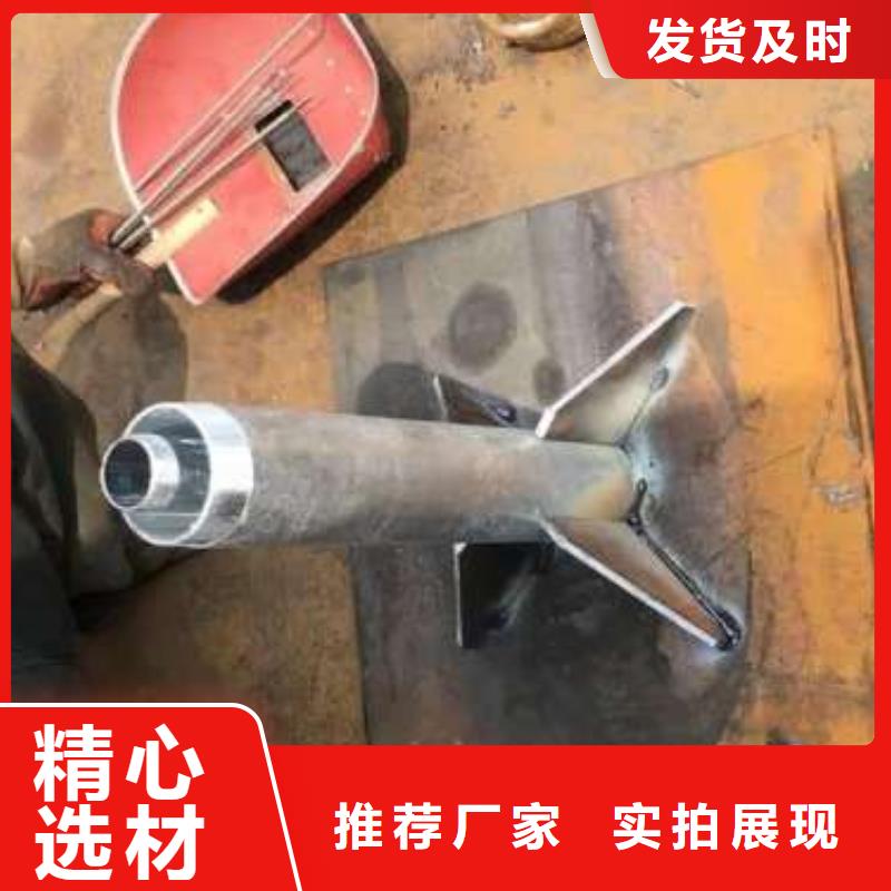 沉降板沉降板保護管極速發貨