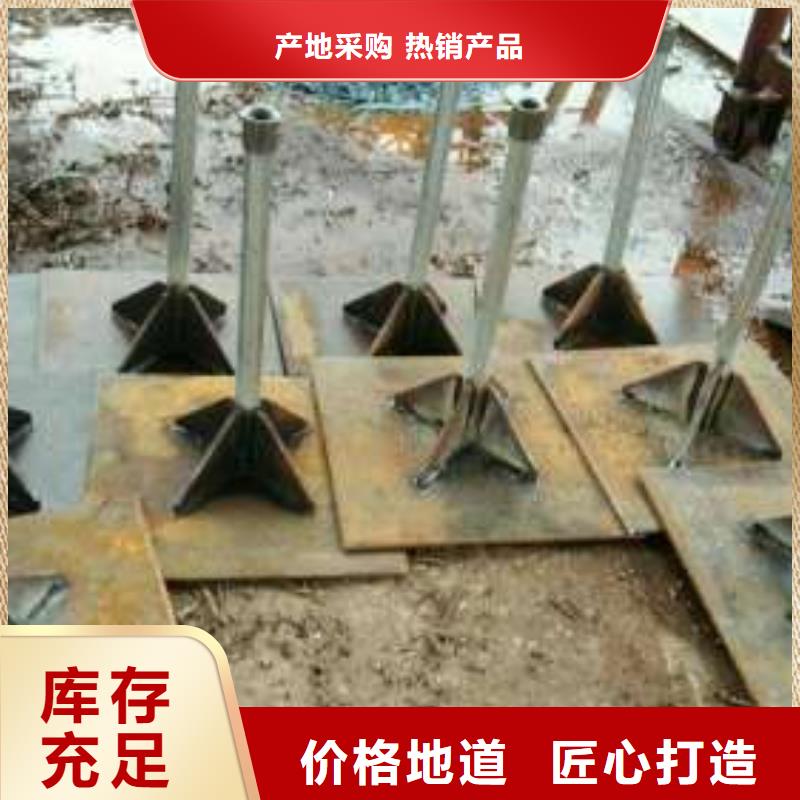 沉降板樁尖廠家我們更專業