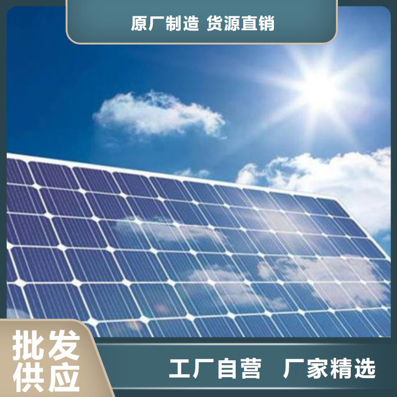 光伏板阳能光伏板回收诚信合作