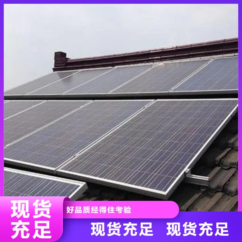 光伏板,太阳能发电板回收厂家现金支付
