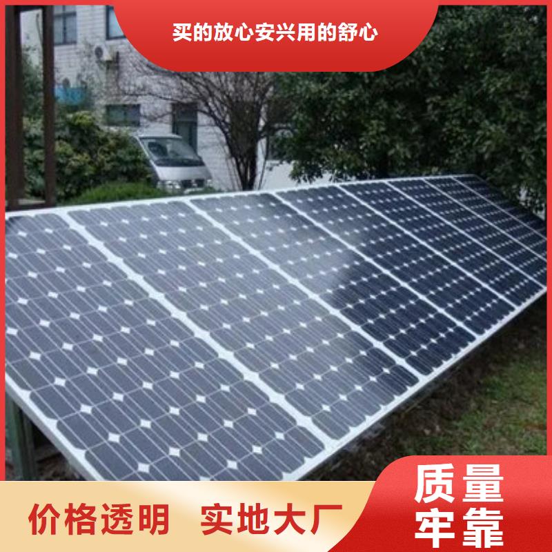 废旧太阳能光伏板回收诚信回收