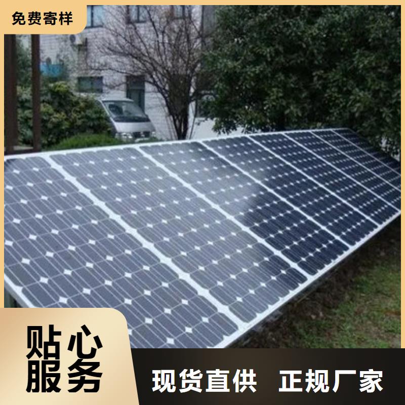 回收光伏板誠(chéng)信回收
