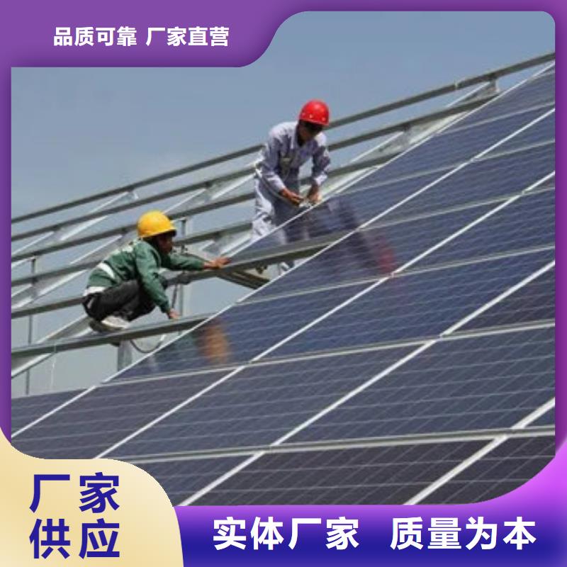  光伏板口碑良好