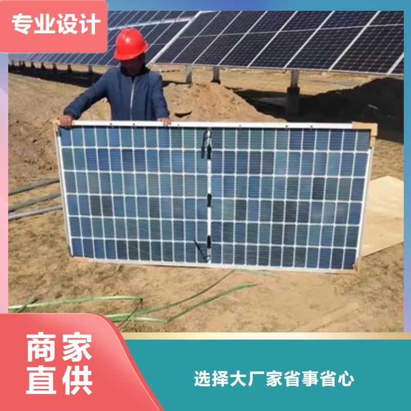  光伏板誠信經營