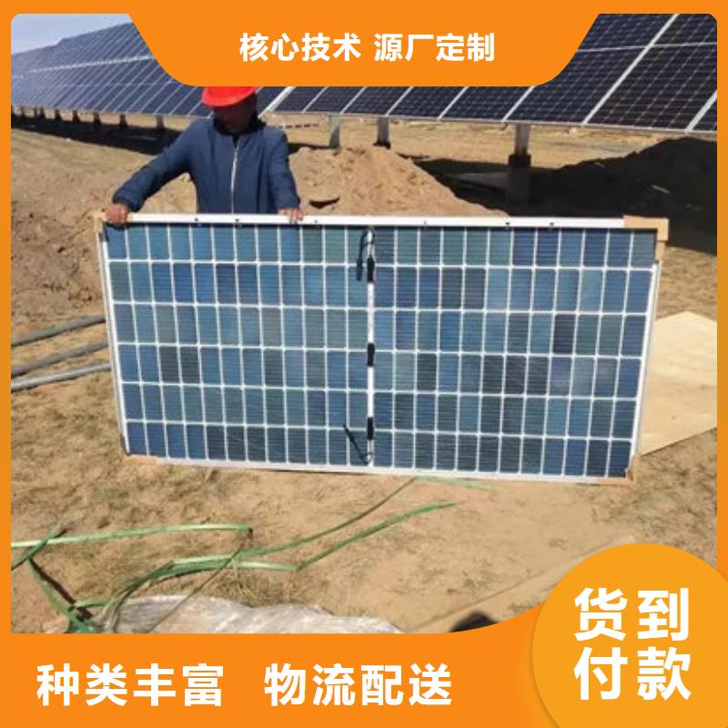  光伏板诚信高价