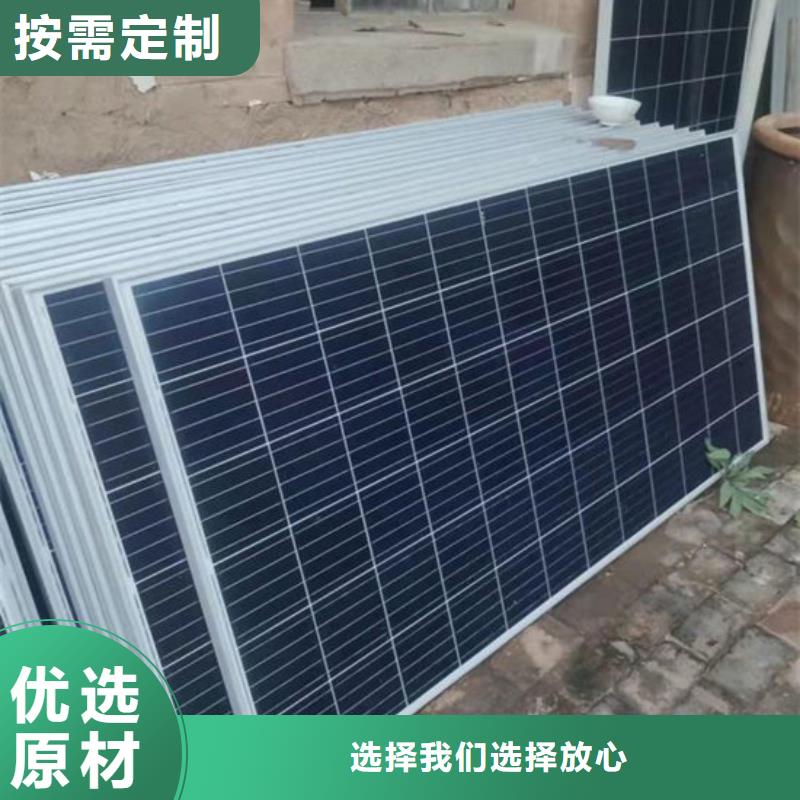 回收光伏板本機(jī)回收公司