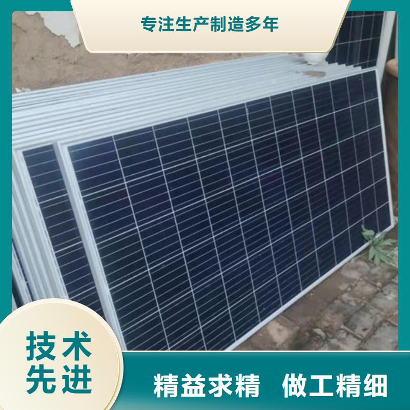 【光伏板】光伏板回收高價靠譜