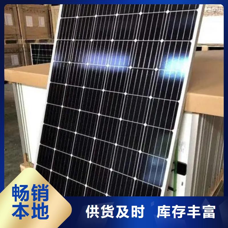 太阳能光伏板回收诚信回收
