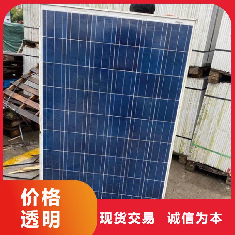 回收太陽能光伏板誠信經營