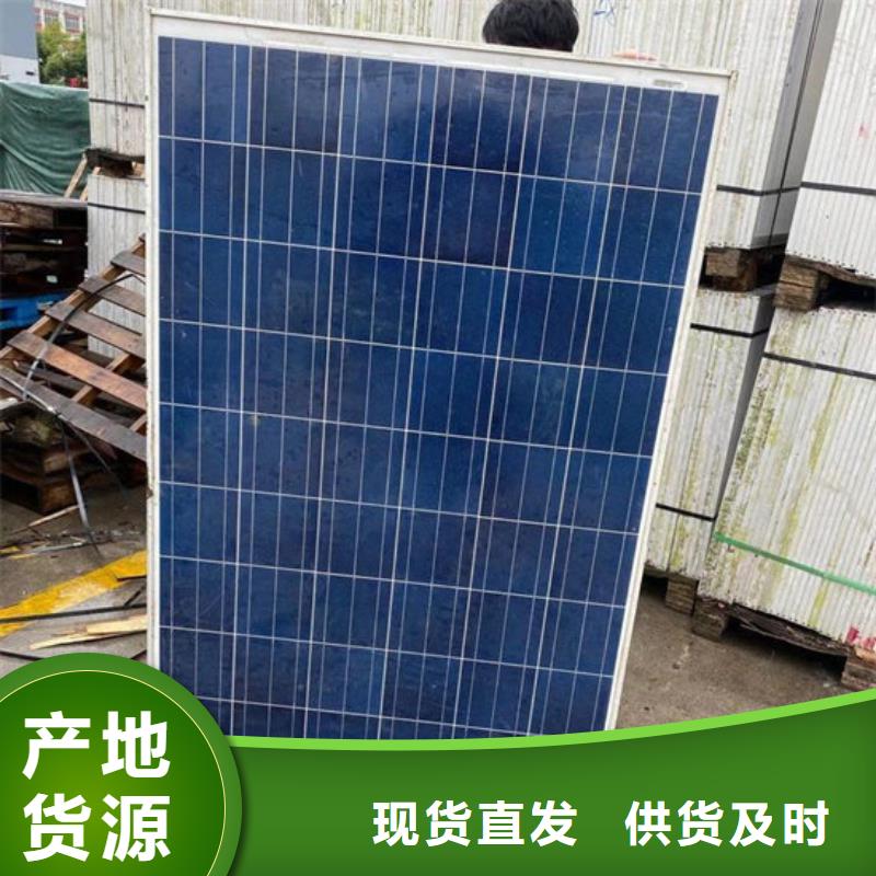 回收光伏板本機(jī)回收公司