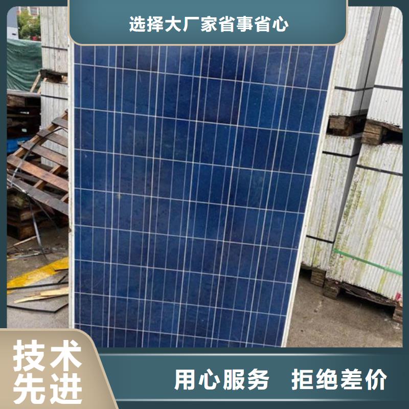 【光伏板】_回收废旧光伏板常年回收