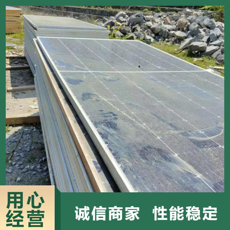 回收太陽能光伏組件價格公正