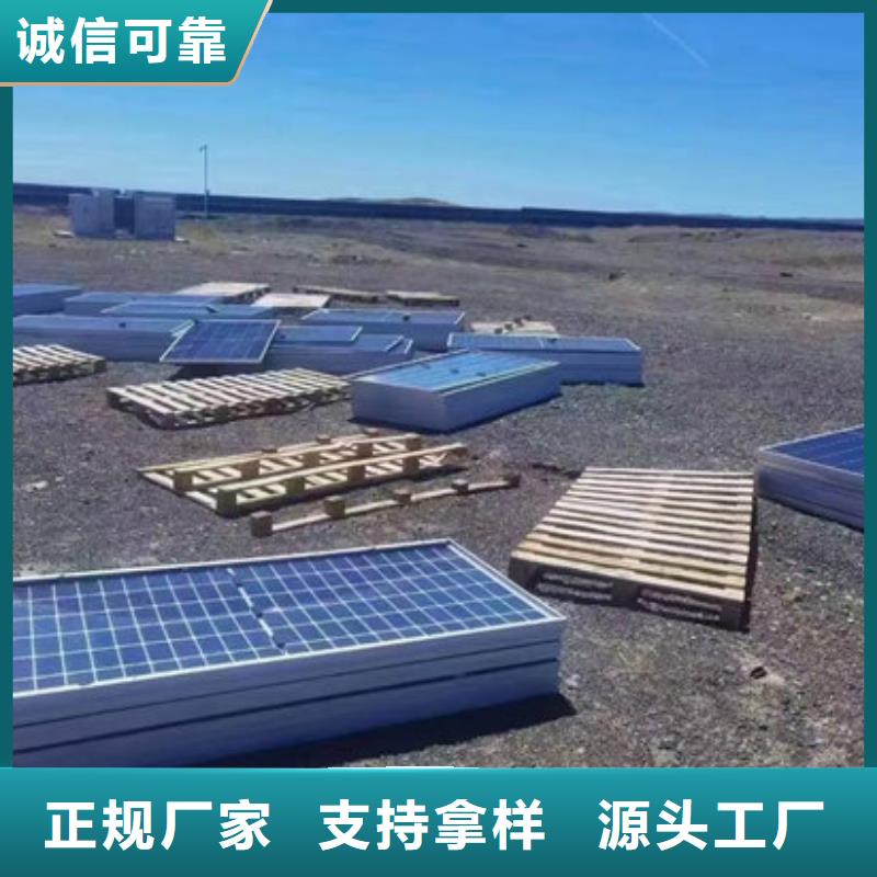 陽能光伏板回收大量回收