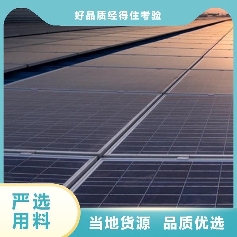 二手太陽能光伏板回收高價