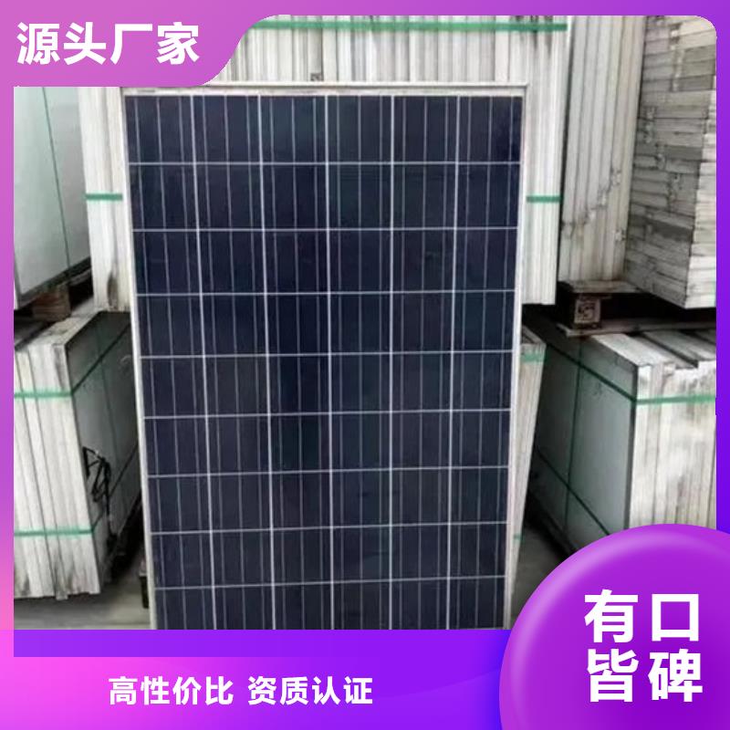  光伏板专业服务
