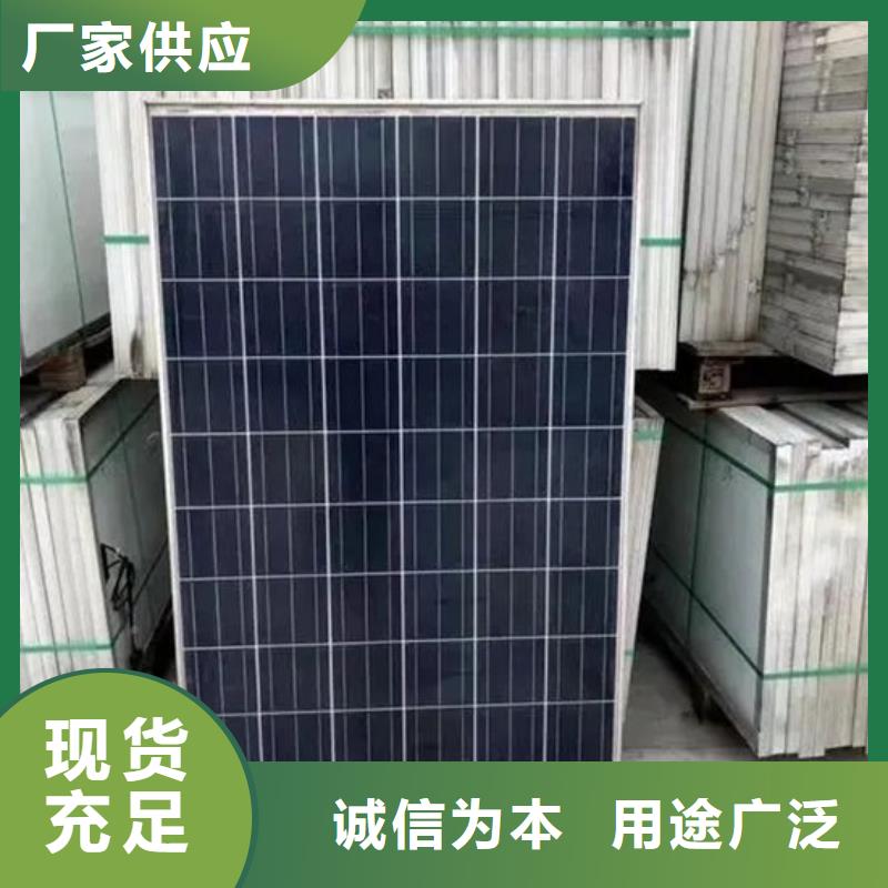 陽能光伏板回收大量回收