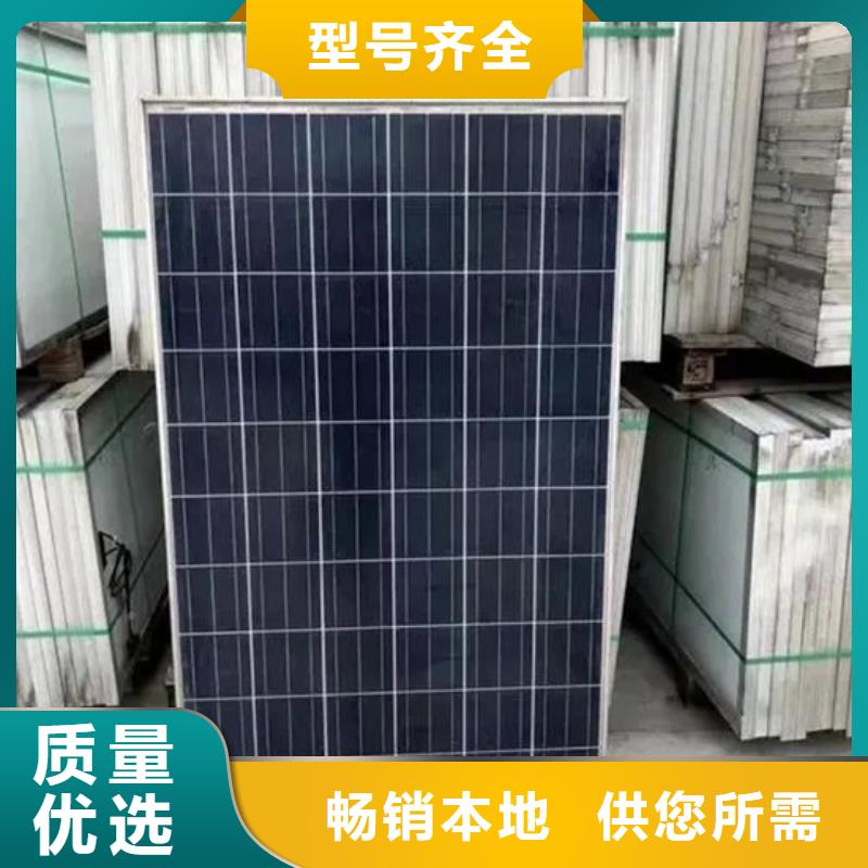 光伏板_光伏组件回收厂家专业回收