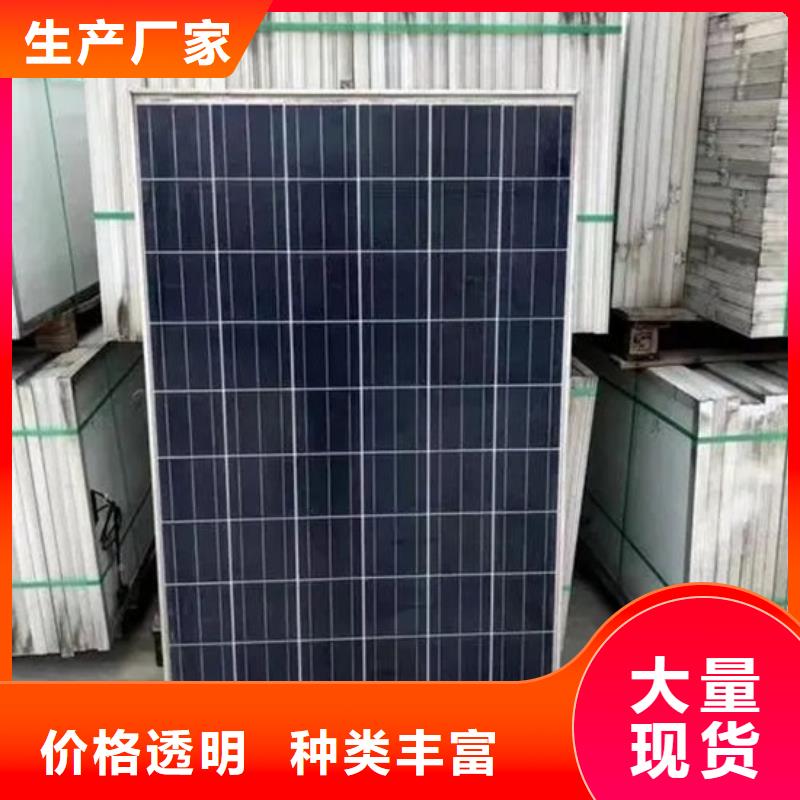 光伏板-太阳能光伏板回收诚信经营