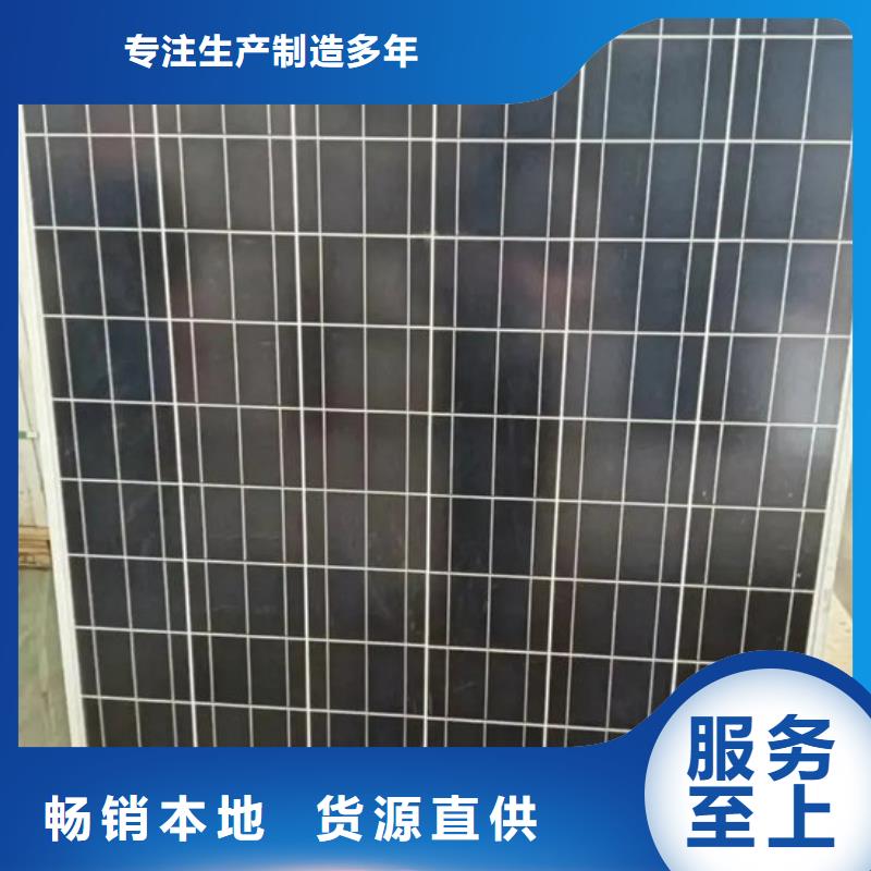 【光伏板】回收太陽能發電板免費上門服務