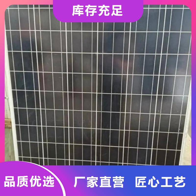 光伏板廠廢料回收廠家