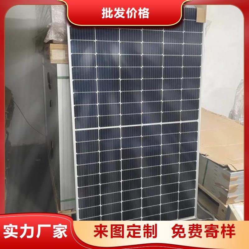 回收太阳能光伏板高价