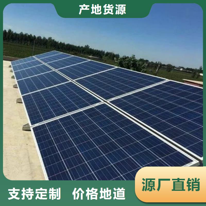 废旧太阳能光伏板回收诚信回收