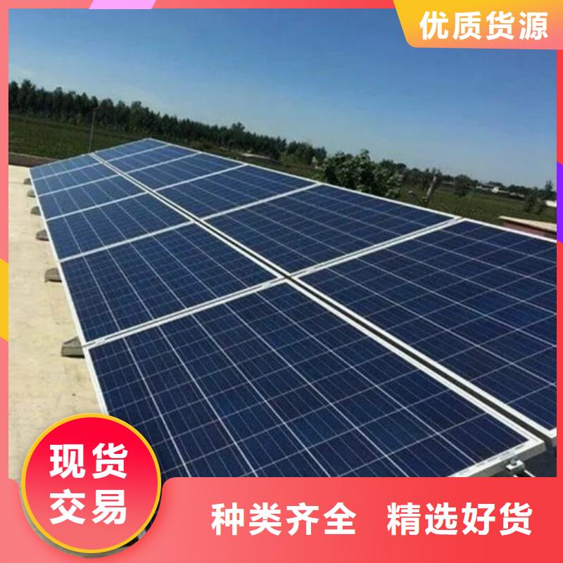 光伏板-【回收光伏板】专业回收