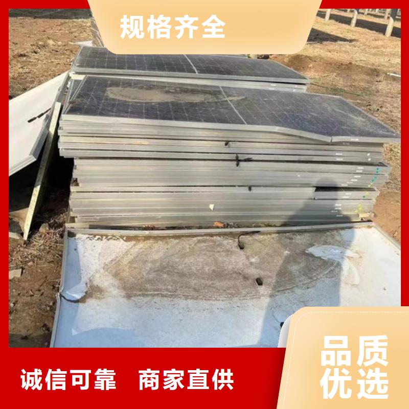 【光伏板光伏板回收一站式回收】