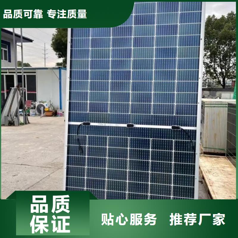 【光伏板】回收太阳能发电板免费上门服务