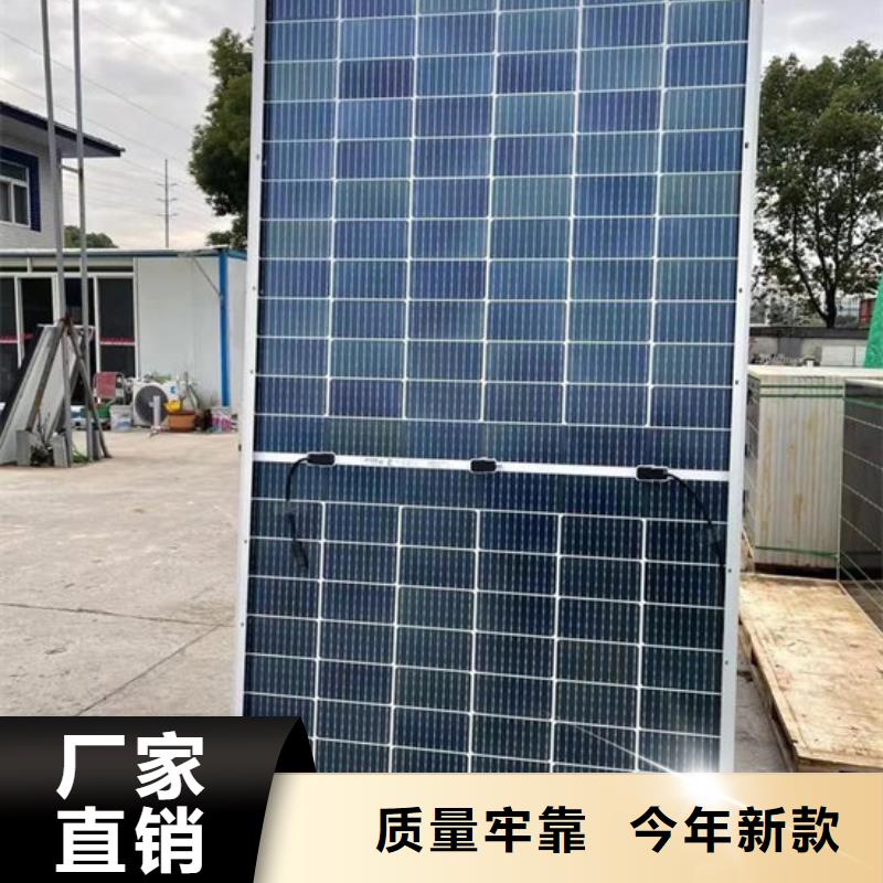  光伏板免费估价